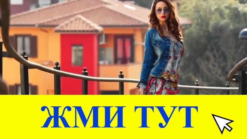 Купить наркотики в Тулуне